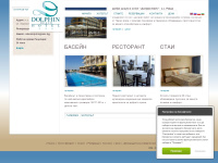 hotel-dolphin-ravda.com