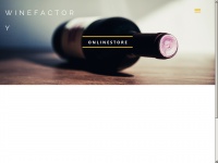Winefactory.ch