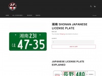 japan-license-plate.com
