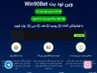 Win90bet.casino