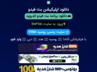 Betfido.online