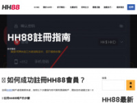 Hh88bet.hk