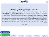 Emiratefix.com