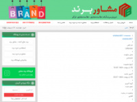 Brandmoshaver.com
